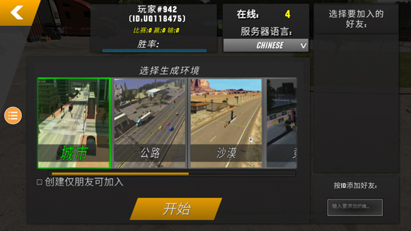 手动挡停车场2025最新版无限金币
