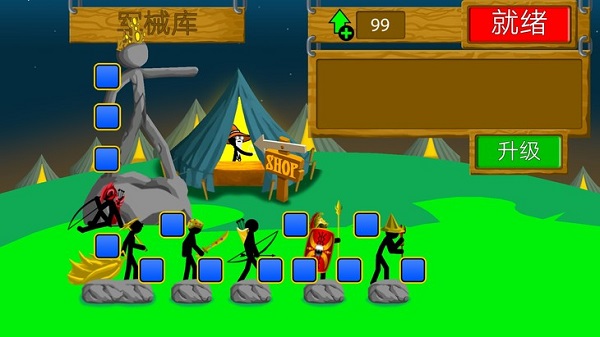 火柴人战争遗产fm修改器魔改版
