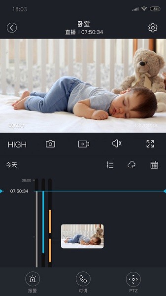 安欣看监控下载