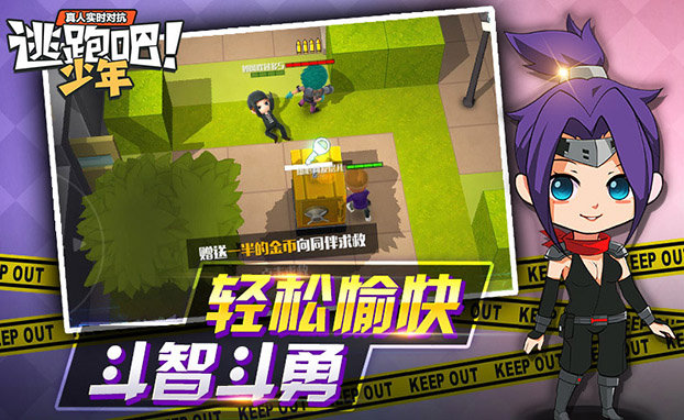 逃跑吧少年测试服10万钻石