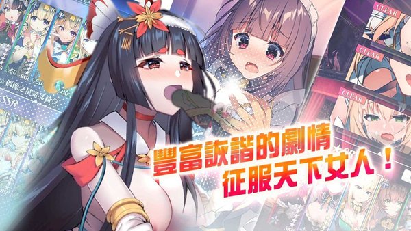 天下魔布内购无限晶石