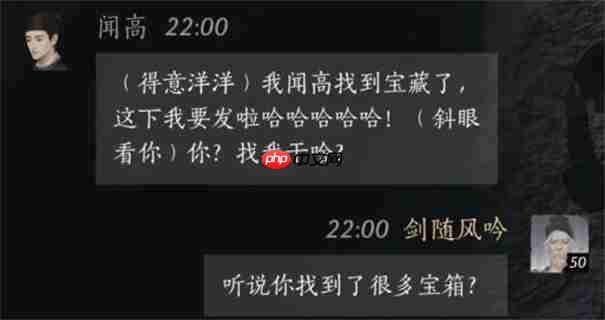 燕云十六声闻高怎么结交-团队战斗的协作技巧