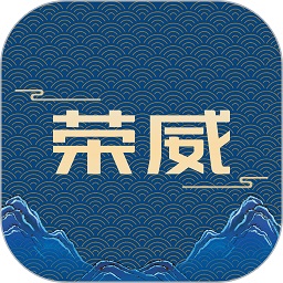 上汽荣威客户端