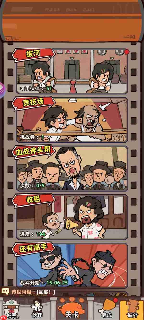 差不多高手游戏日常任务及每日必做攻略-地图探索的最佳路径