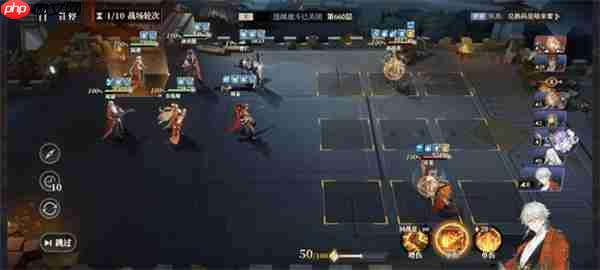 三国志幻想大陆2枭之歌低配女团660层攻略-提升团队协作的策略