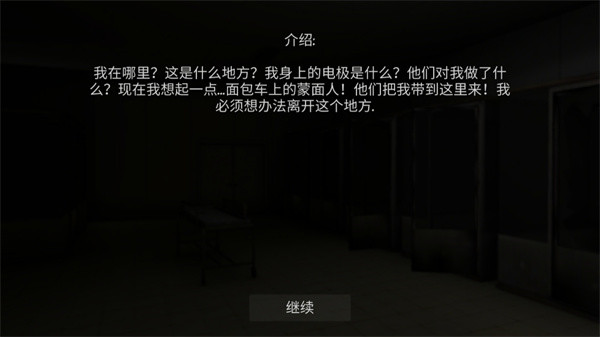 标本零中文版下载联机手游