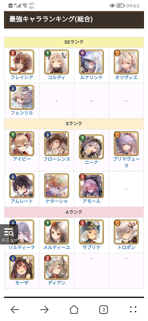 mementomori国际版