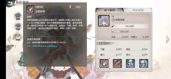 mementomori国际版
