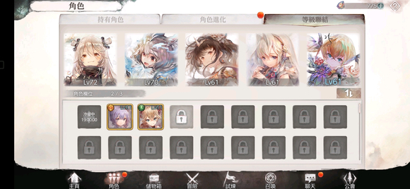 mementomori国际版