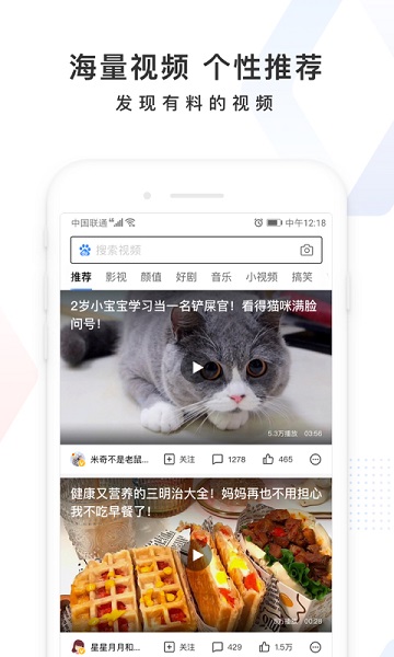 度娘app官方下载安装