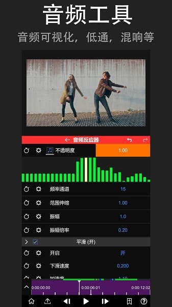 nv剪辑软件官方下载