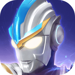 奥特曼传奇英雄无限钻石免登陆版
