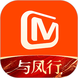 湖南卫视手机版(芒果tv)