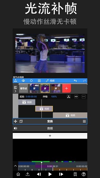 nodevideo最新版
