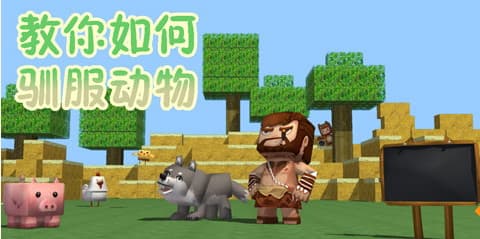 迷你世界奥特曼版