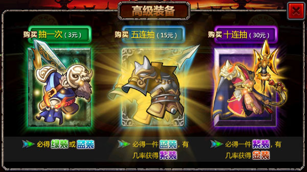 三国大时代4官方正版