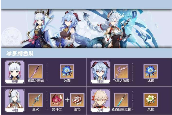 云原神破解版永久免费无限时间