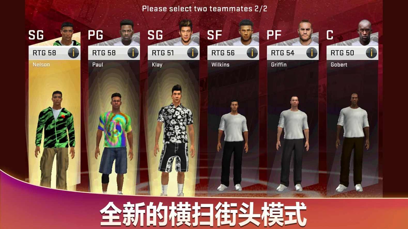 nba2k20破解版超高命中率