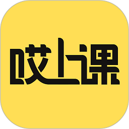 哎上课专升本软件