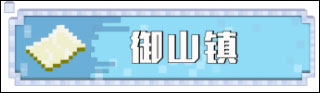 mc我的世界国际版