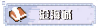 mc我的世界国际版