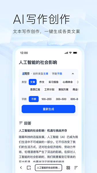 夸克app下载