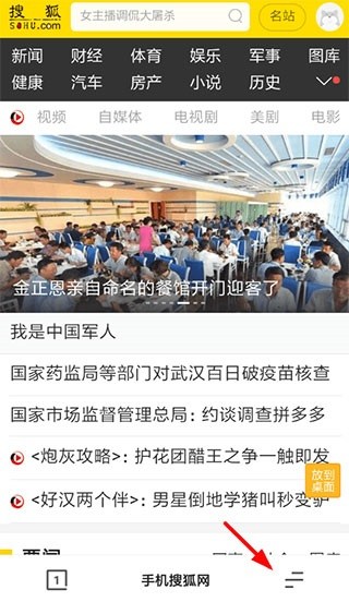 夸克浏览器添加书签教程