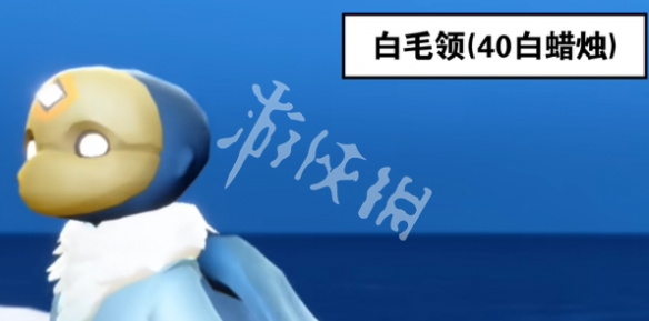光遇天才建筑师先祖兑换图一览2025