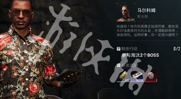 和平精英地铁逃生装甲快速解锁方法