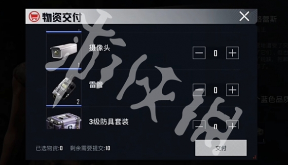 和平精英地铁逃生装甲快速解锁方法