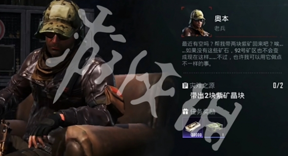 和平精英地铁逃生装甲快速解锁方法