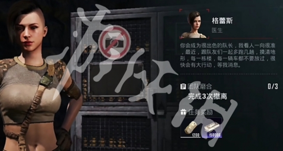 和平精英地铁逃生装甲快速解锁方法