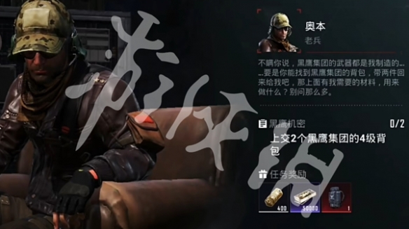 和平精英地铁逃生装甲快速解锁方法