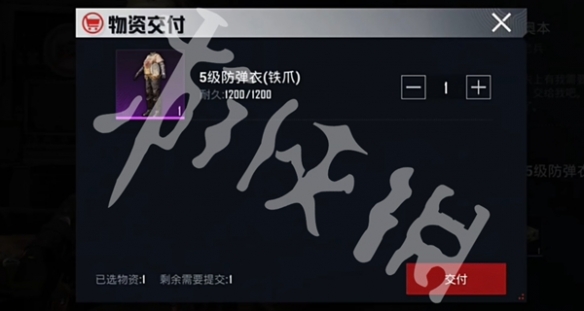 和平精英地铁逃生装甲快速解锁方法