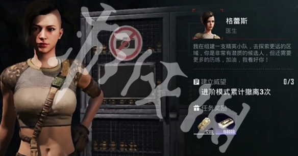 和平精英地铁逃生装甲快速解锁方法