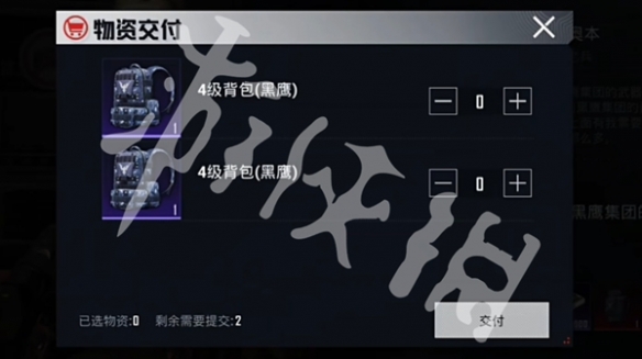 和平精英地铁逃生装甲快速解锁方法