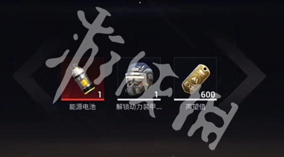 和平精英地铁逃生装甲快速解锁方法