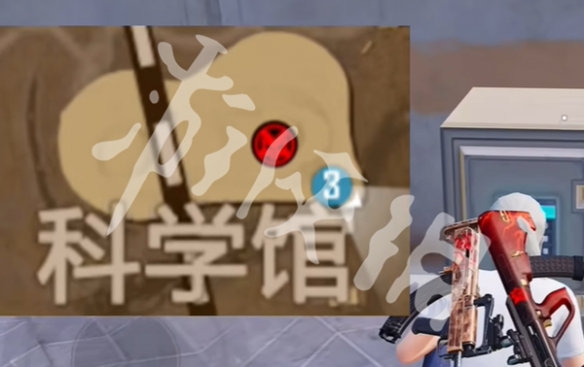 和平精英地铁逃生密码箱密码大全
