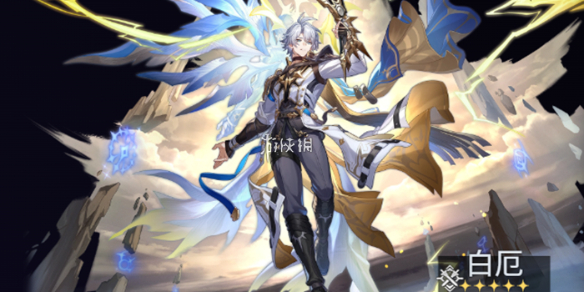 崩坏星穹铁道白厄技能介绍
