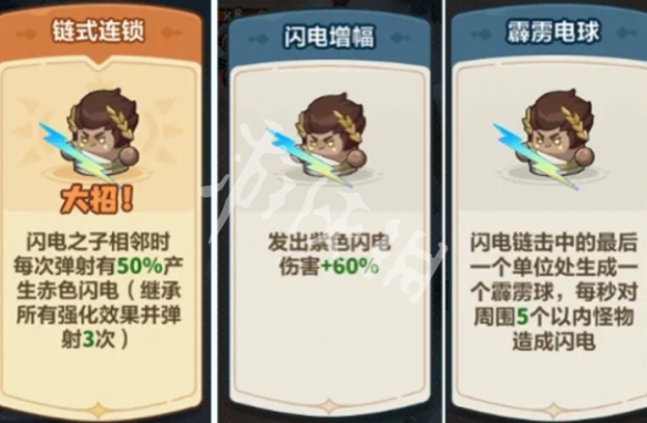 永远的蔚蓝星球第40关速通攻略