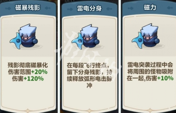 永远的蔚蓝星球第40关速通攻略