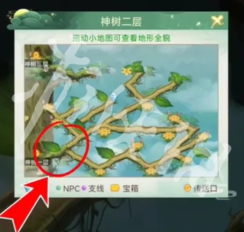 仙剑奇侠传之新的开始保护环境人人有责成就达成攻略