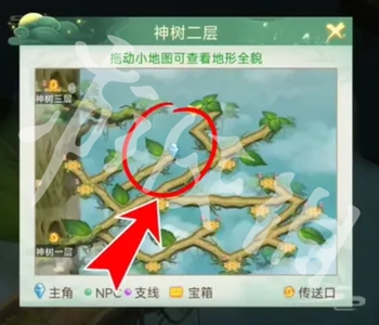 仙剑奇侠传之新的开始保护环境人人有责成就达成攻略