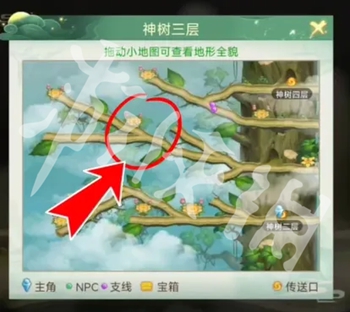 仙剑奇侠传之新的开始保护环境人人有责成就达成攻略