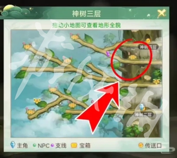 仙剑奇侠传之新的开始保护环境人人有责成就达成攻略