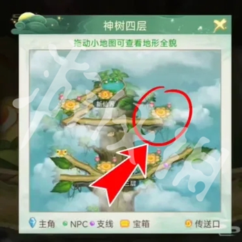 仙剑奇侠传之新的开始保护环境人人有责成就达成攻略