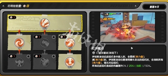 绝区零钢魂黄金之绊攻略大全