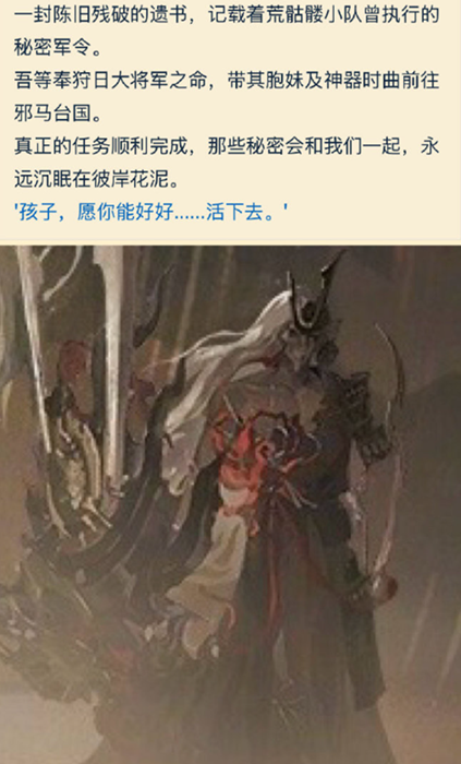 阴阳师6月新式神介绍2025