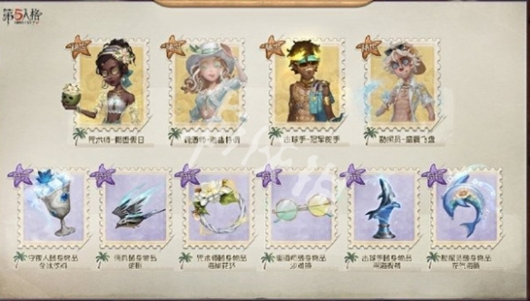 第五人格暑期活动汇总2025
