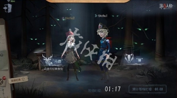 第五人格暑期活动汇总2025